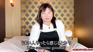 Curvy Japanese MILF Mako Shares Her Intimate Experiences and Toy Play!