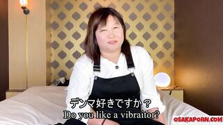 Curvy Japanese MILF Mako Shares Her Intimate Experiences and Toy Play!